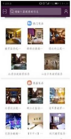 搬家服务平台.jpg