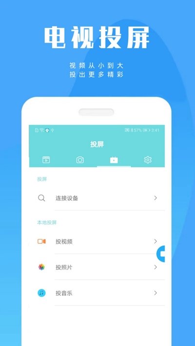 陶陶录屏.jpg