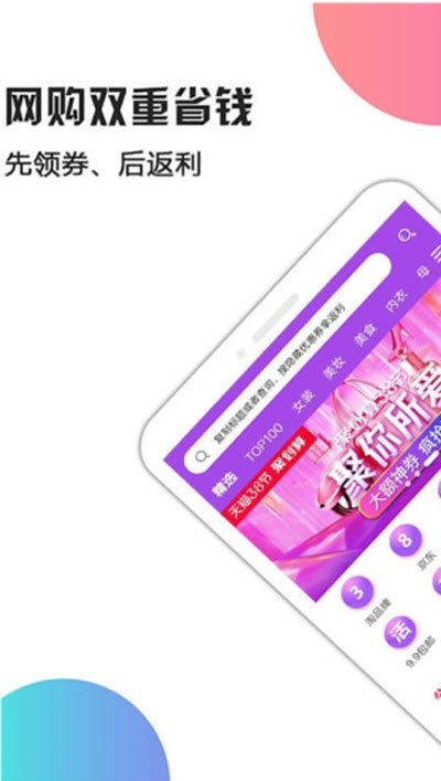 搜券日记.jpg