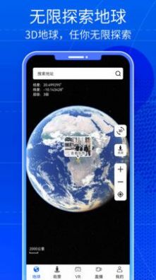 奥维三维互动地图.jpg