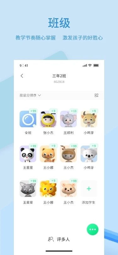 品格精灵.jpg