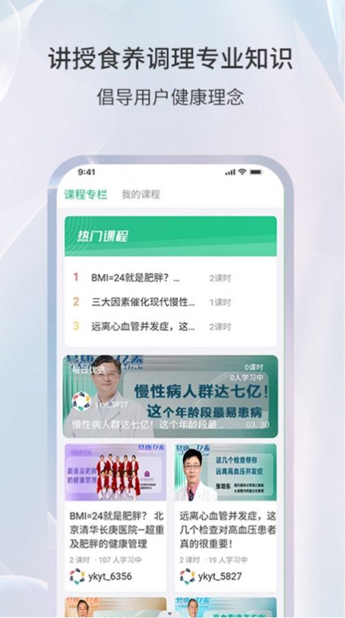 易康亿泰.jpg