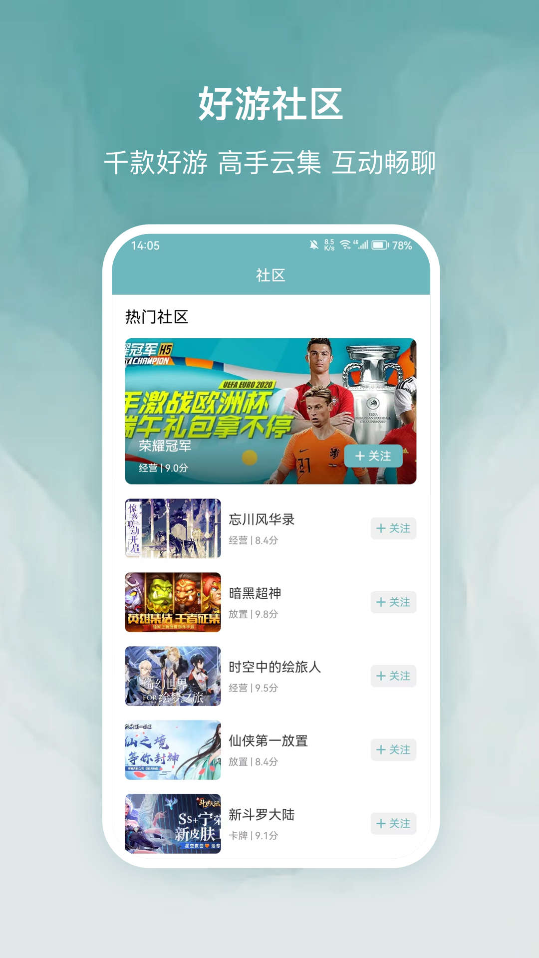 探玩游戏.jpg