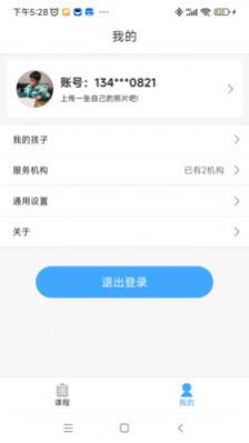 俏成长.jpg
