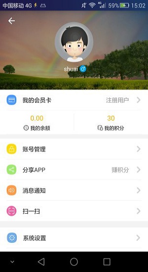 和教通.jpg