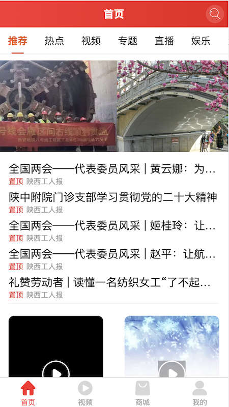 陕工网.jpg