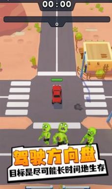 僵尸幸存者战车.jpg