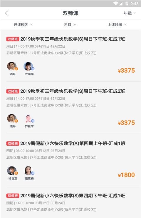 宏康课堂.jpg