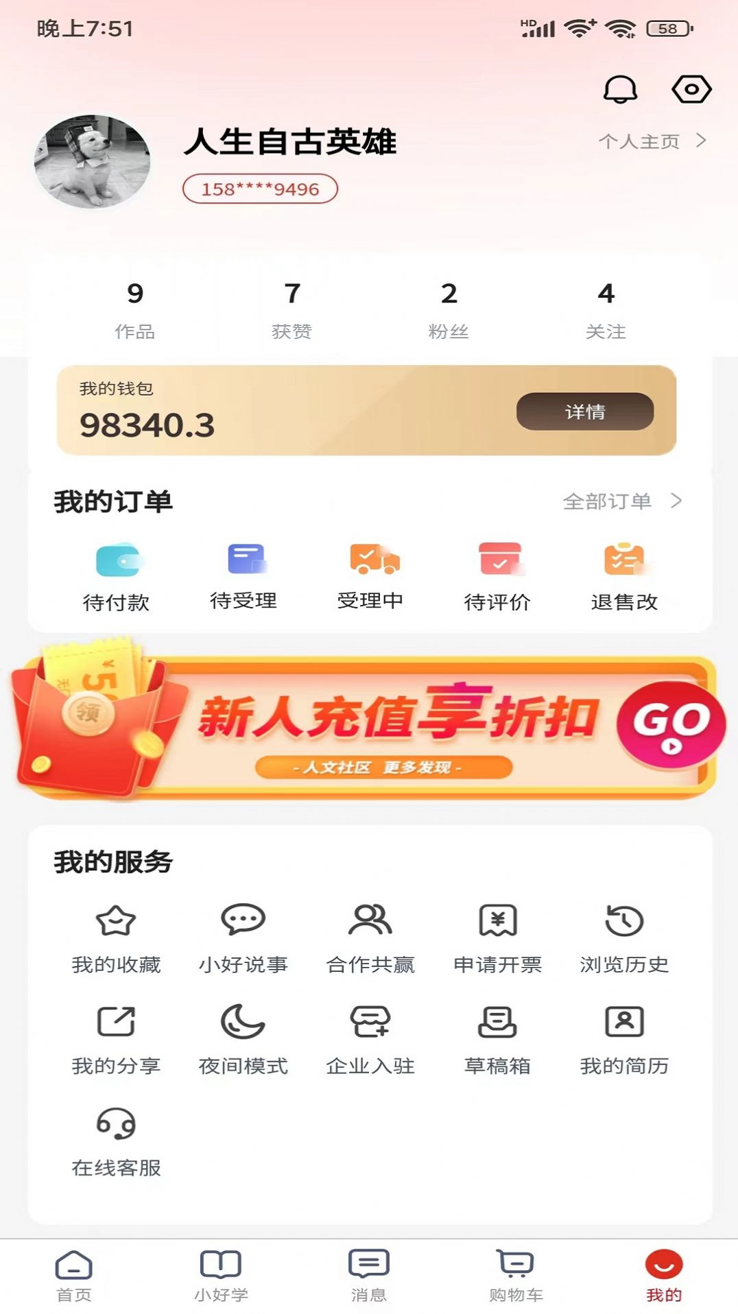 好运达.jpg
