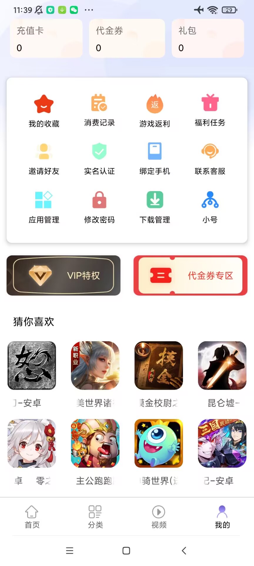 汇嘉游.jpg