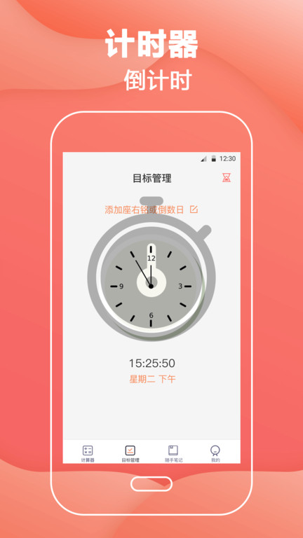 数学计算神器.jpg