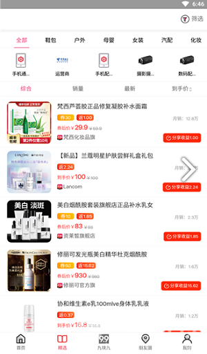 好佳精选.png