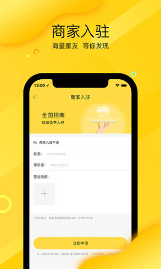 蜜蜂城.jpg