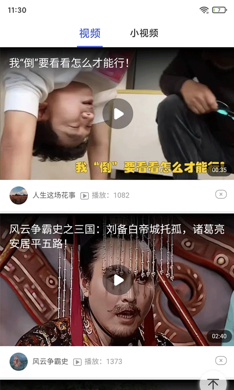 掌上一点通.png