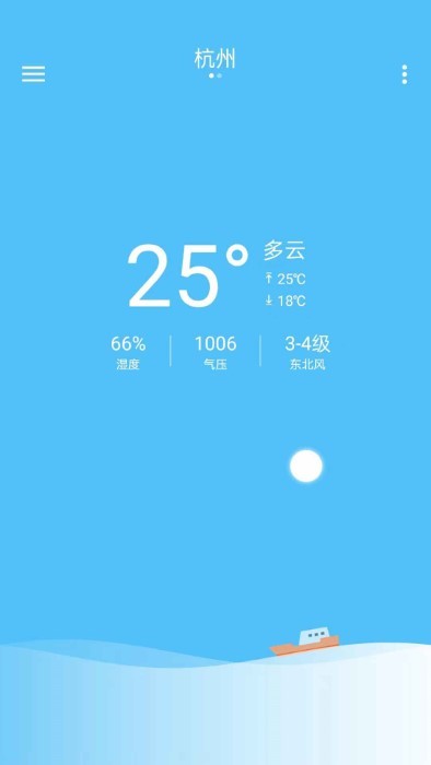 子墨天气.jpg