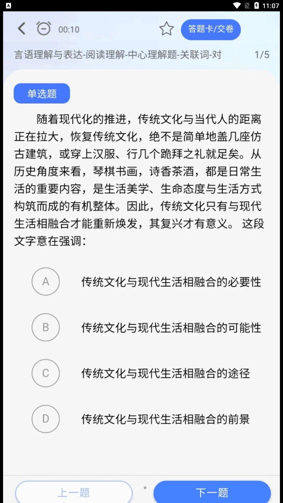 考碗公考.jpg