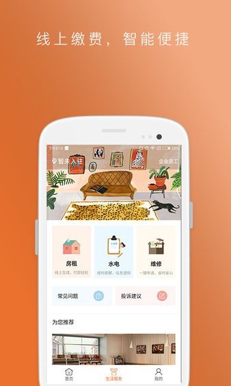 乐家小屋.jpg