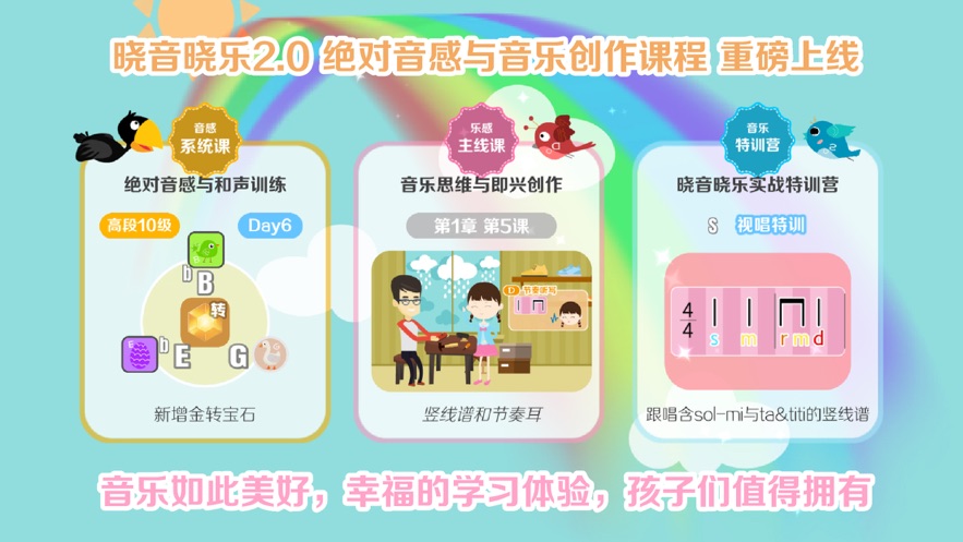 晓音晓乐.jpg