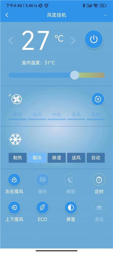 恩博力智家.jpg