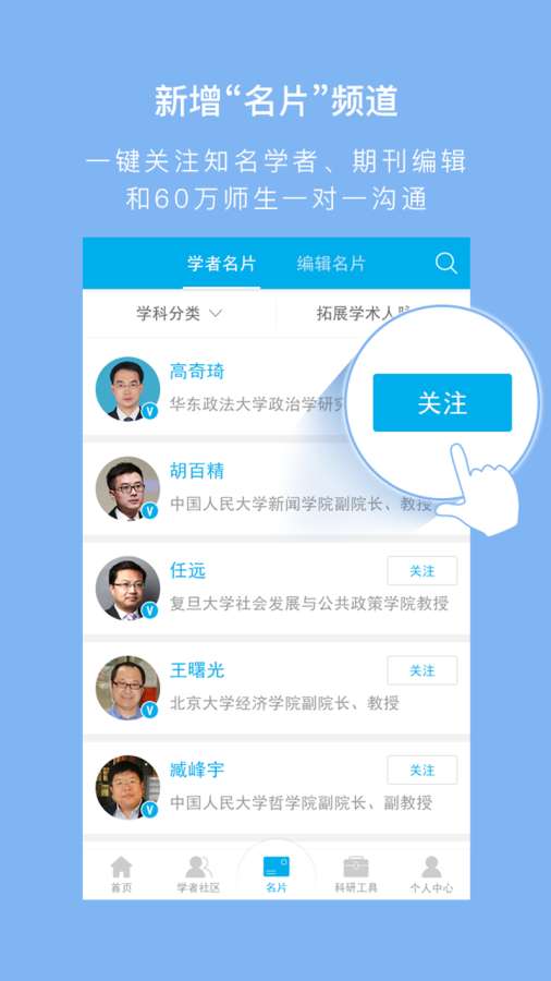 壹学者.jpg