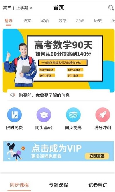 优课课堂.jpg