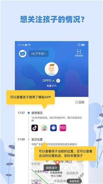 蓝小咪.jpg