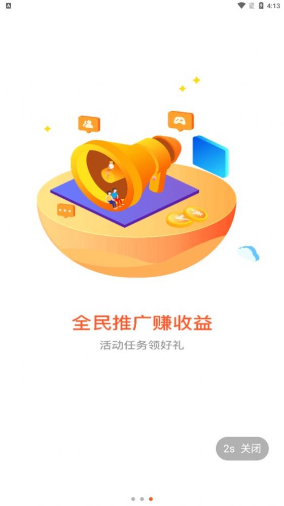 游遥游戏.jpg