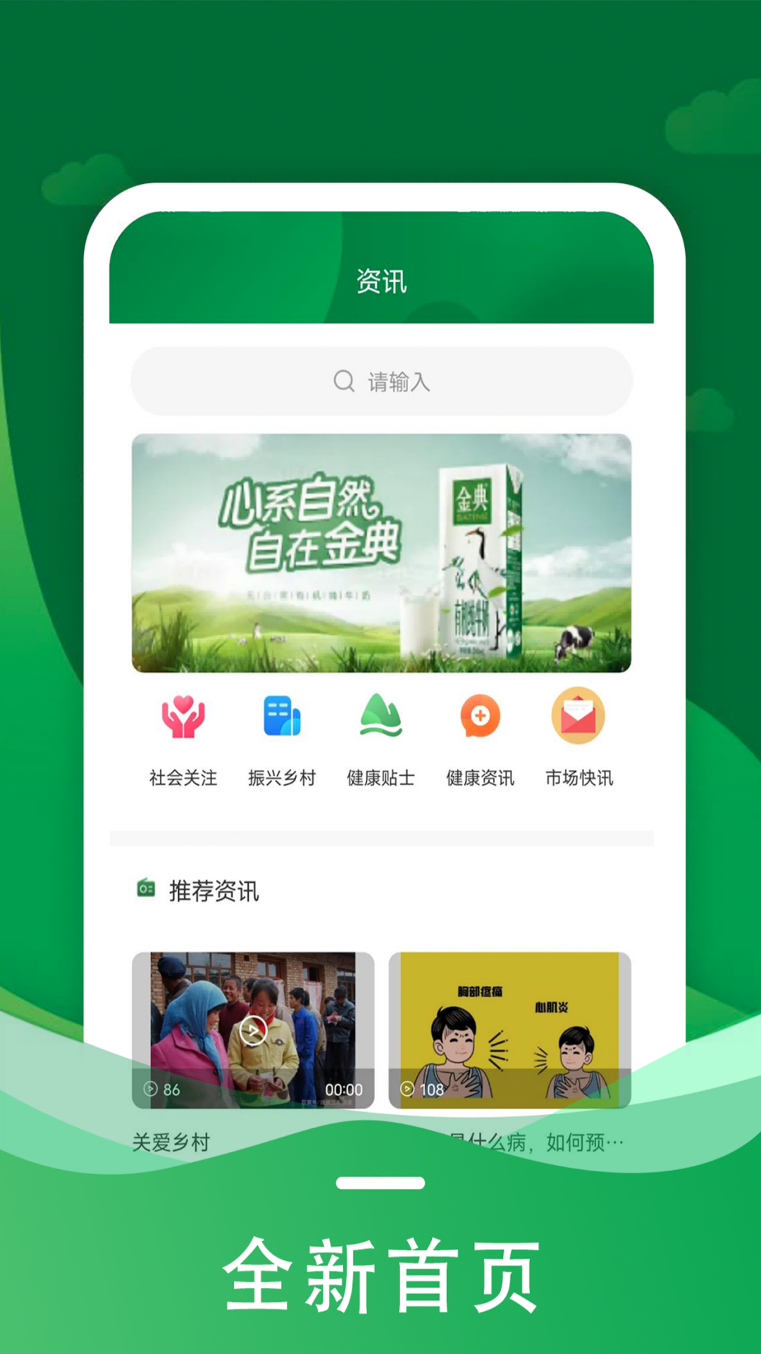 惠农拼团.png