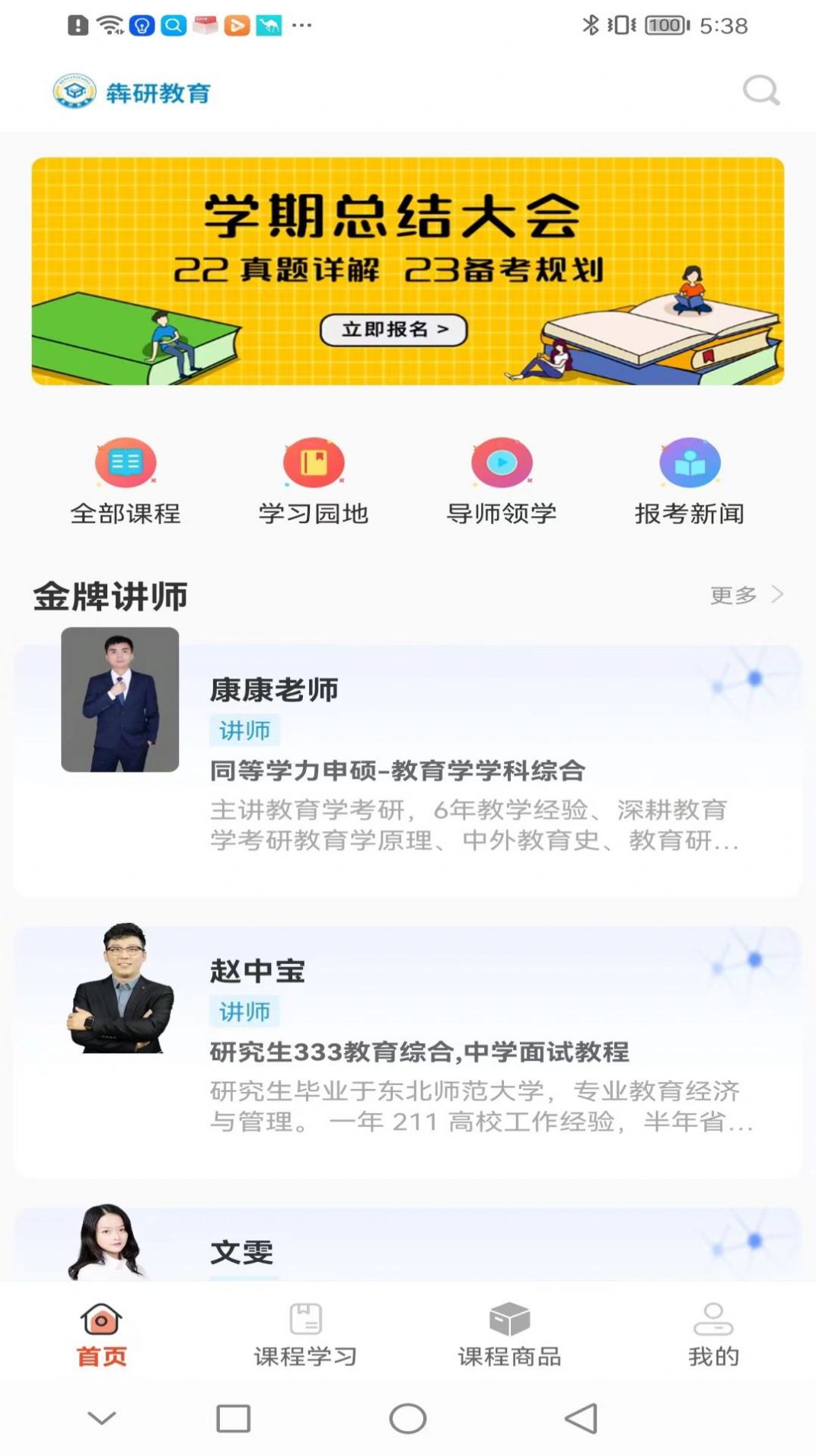 犇研教育.jpg