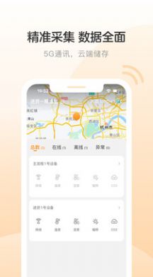 智能巡检机器人.jpg