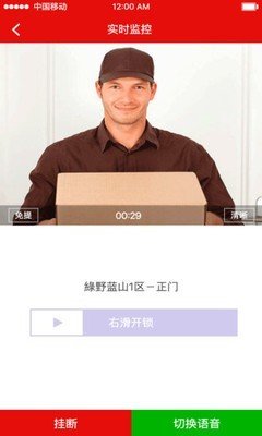 友邻邦.jpg