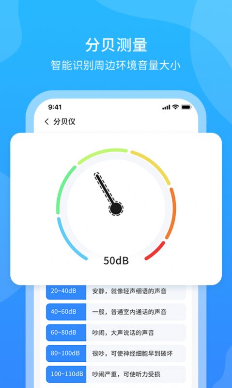 超快扫描王.jpg