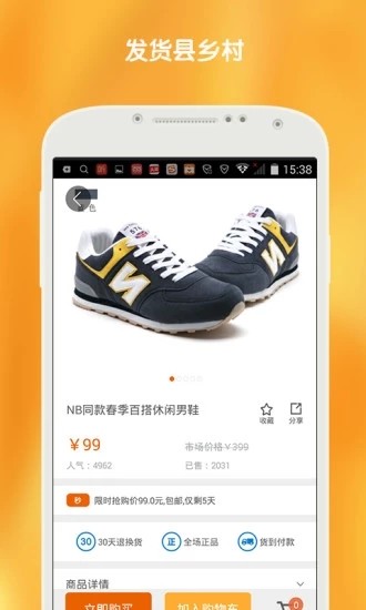 消客商城.jpg