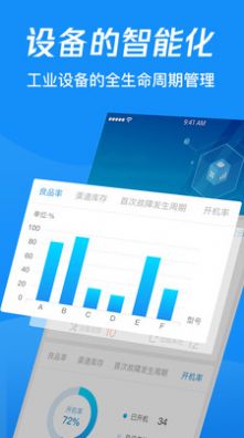 鑫智控.jpg