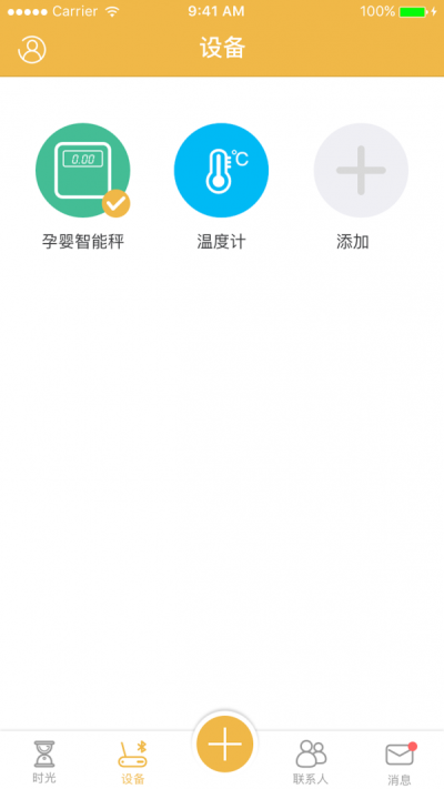芙儿优.png