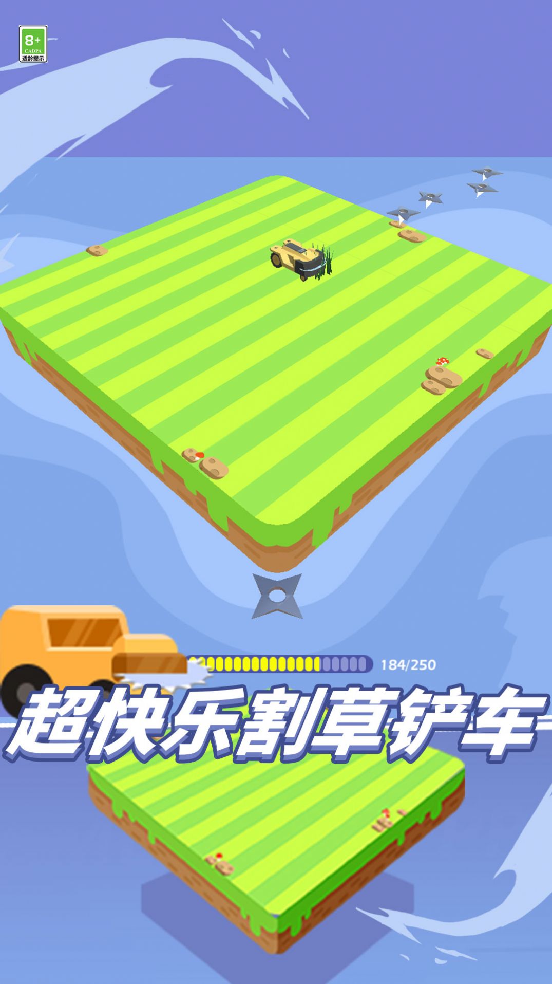 割草我最强.jpg