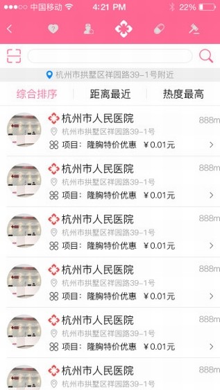 生医容美.jpg