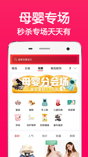 省钱秀秀.png