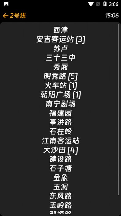弹簧地铁.jpg