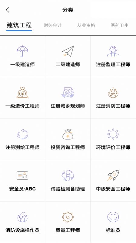 题库帮.jpg