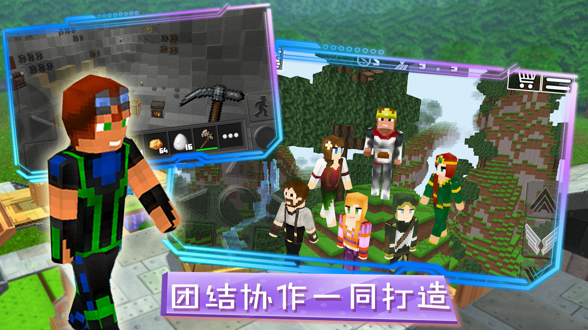魔幻沙盒岛屿.jpg
