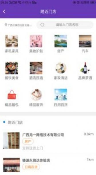 购销商城.jpg
