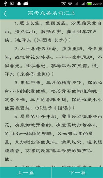 随身记.jpg