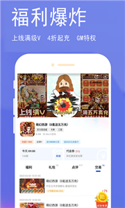 淘气侠.png