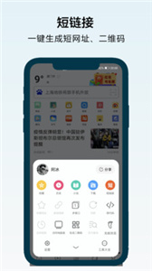 搜浪浏览器.jpg