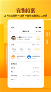 它嗅宠物.jpg