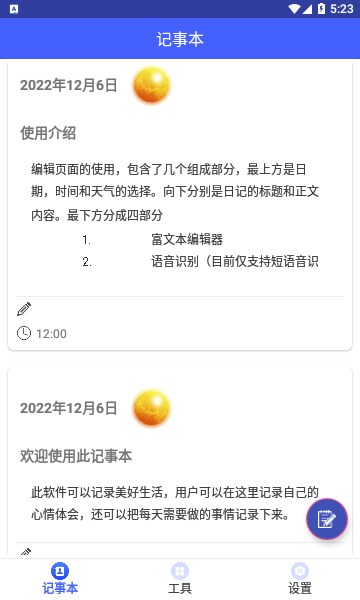 集具一盒.jpg