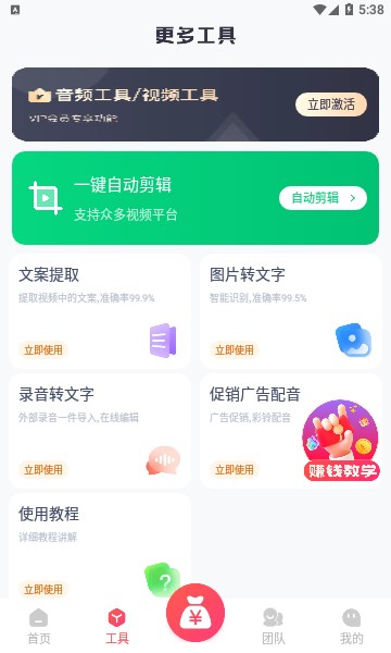 掌上导游.jpg