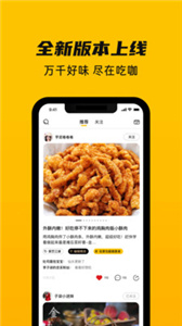 吃咖.jpg