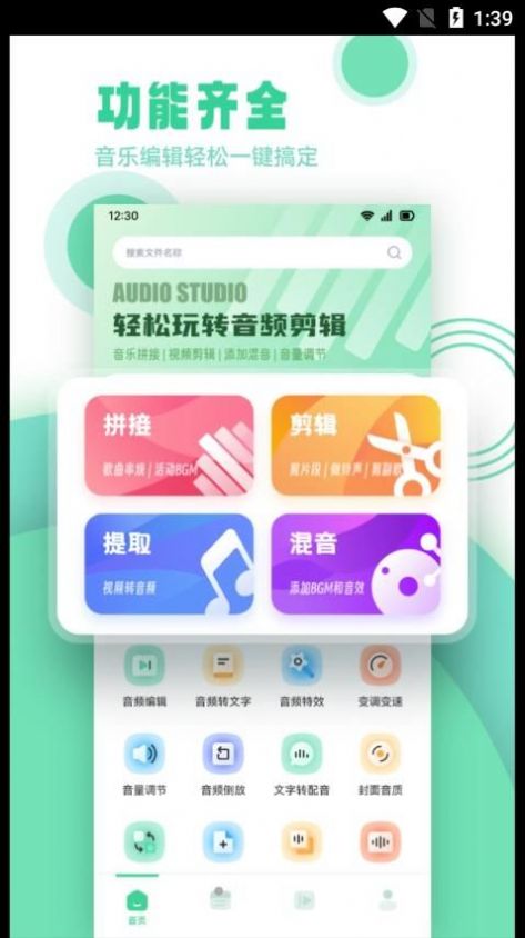 剪辑侠.jpg